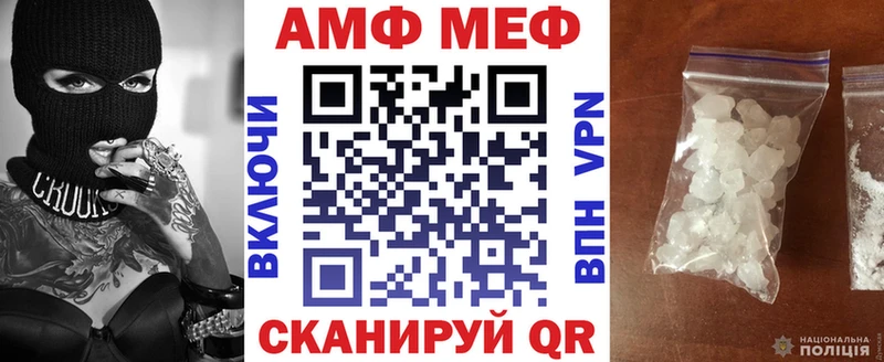 Купить где  Гороховец  АМФЕТАМИН VHQ 