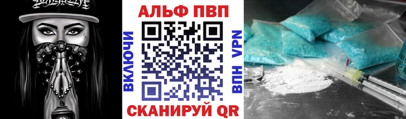 А ПВП Crystall  Купить закладки  Гороховец 