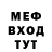 МЕТАДОН VHQ Mahmut Emir
