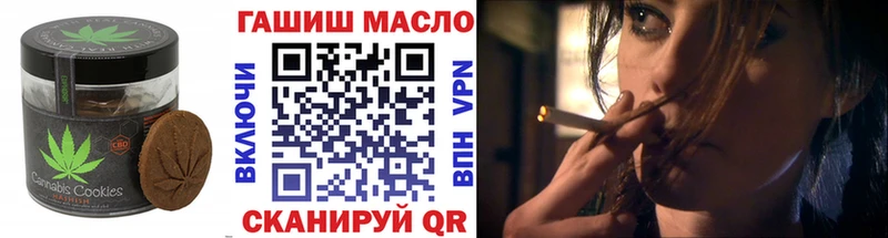 Купить где  Гороховец  Cannafood марихуана 