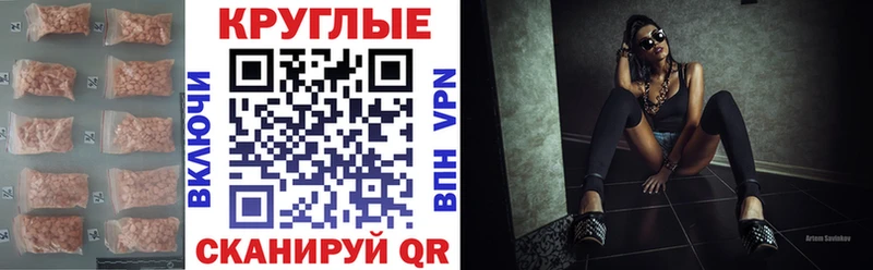 Ecstasy 99%  Купить где  Гороховец 