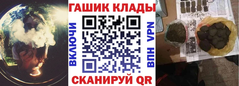 Гашиш гарик  Купить  Гороховец 