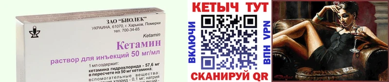 Купить где  Гороховец  Кетамин ketamine 