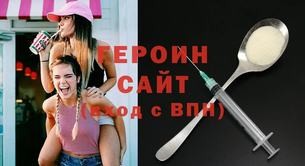 2c-b Белокуриха