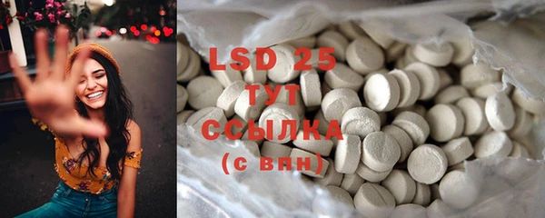 2c-b Белокуриха