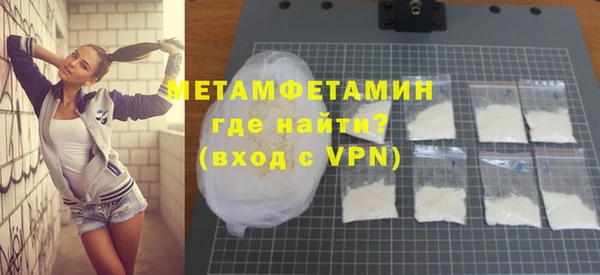 2c-b Белокуриха