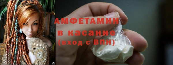 2c-b Белокуриха