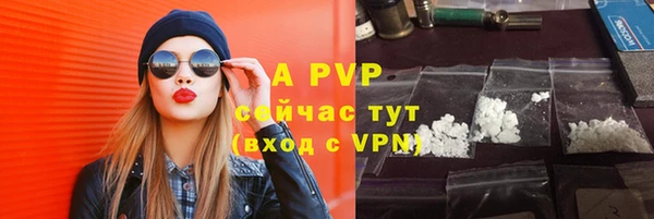 2c-b Белокуриха