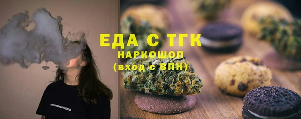 трава Белоозёрский