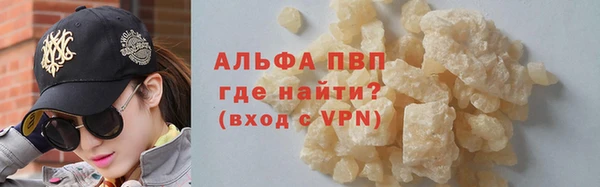 трава Белоозёрский