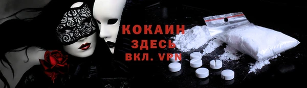 твердый Беломорск