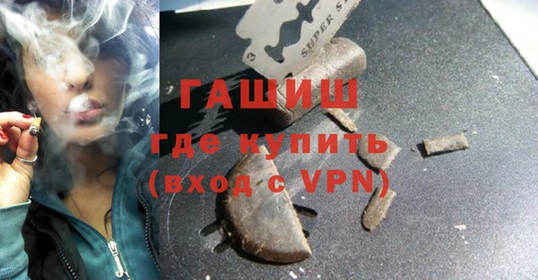 трава Белоозёрский
