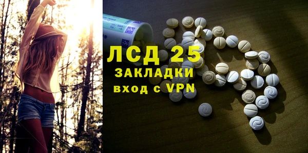 винт Балахна