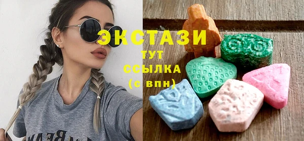 2c-b Белокуриха