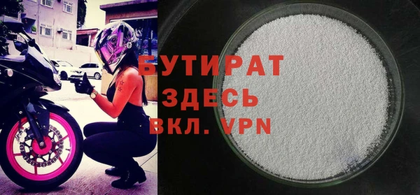 прущая мука Балабаново