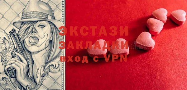 трава Белоозёрский