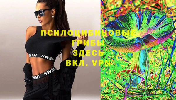 трава Белоозёрский