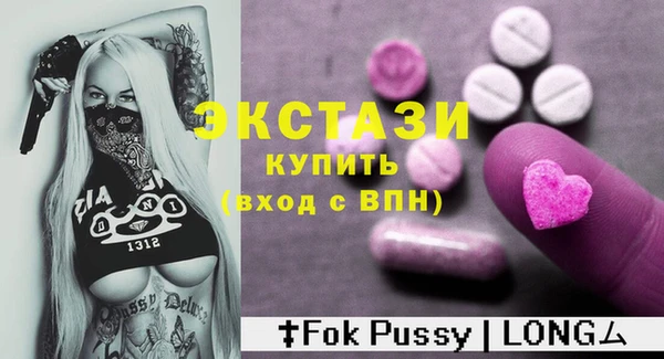 2c-b Белокуриха
