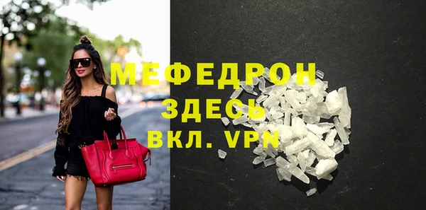 2c-b Белокуриха