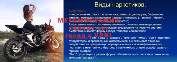 трава Белоозёрский