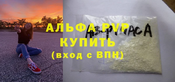 2c-b Белокуриха