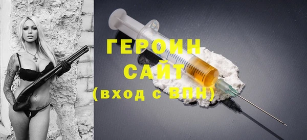 2c-b Белокуриха