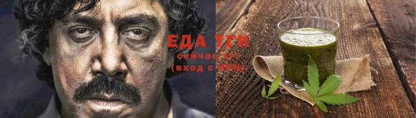 трава Белоозёрский