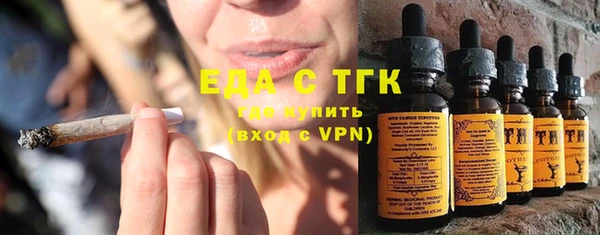 трава Белоозёрский