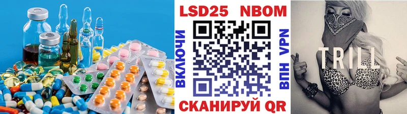 Купить закладки  Гороховец  Лсд 25 экстази ecstasy 