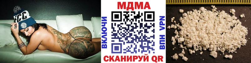 MDMA crystal Купить где Гороховец