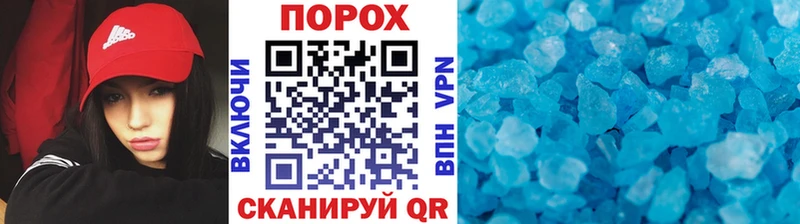 МЕТАМФЕТАМИН винт  Купить  Гороховец 