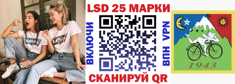 Купить закладки  Гороховец  Марки N-bome 1500мкг 
