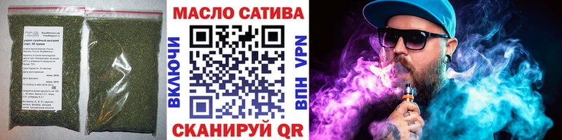 ТГК THC oil  Купить  Гороховец 